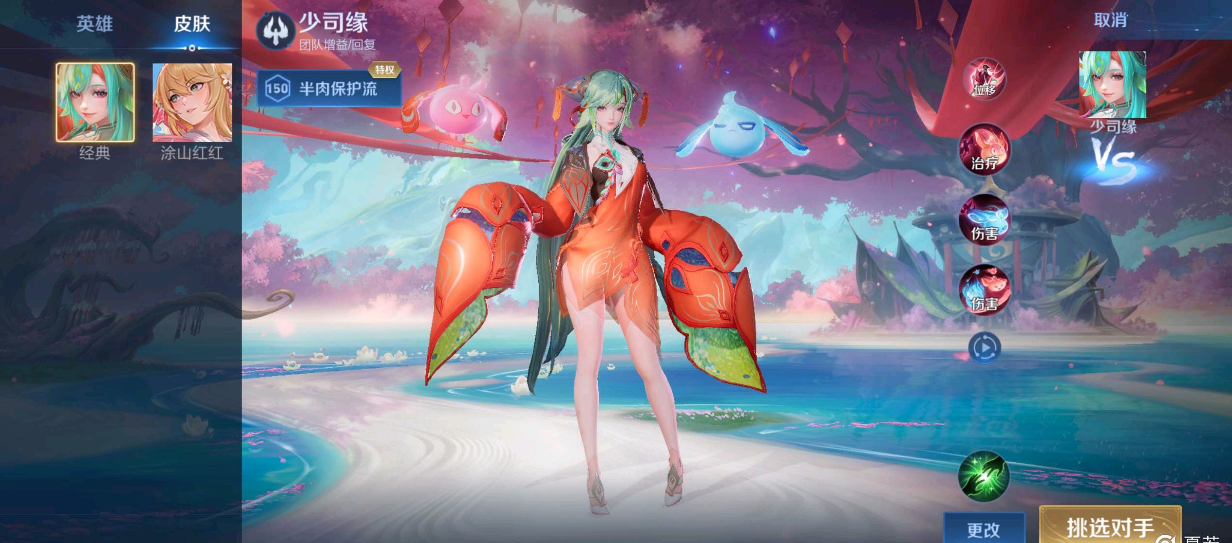 毫无根据 毫无根据